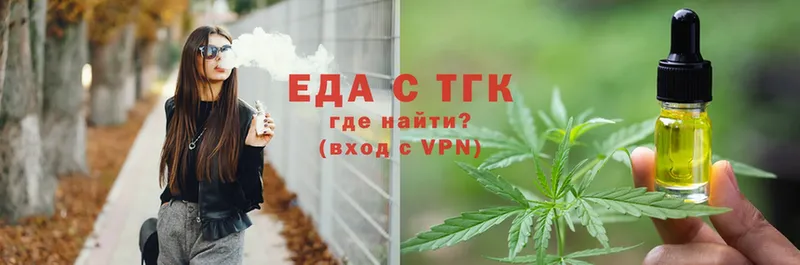 Cannafood конопля  купить  сайты  сайты даркнета наркотические препараты  Верхняя Салда 